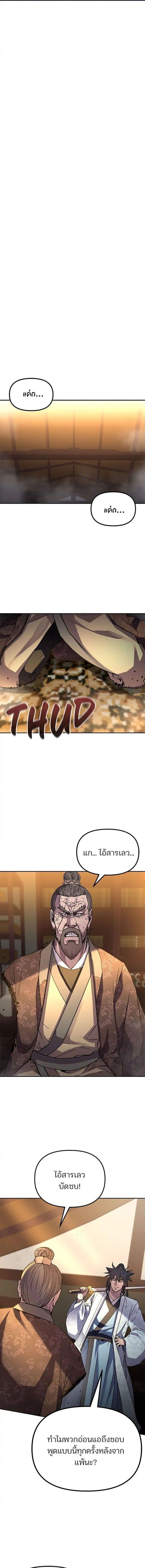 Manga-lc-com อ่านมังงะ อ่านการ์ตูน ออนไลน์ ฟรี The Reborn Ranker Chronicles ตอนที่ 1 2 3 4 5 6 7 8 9 10 11 12 13 14 ฟรี ไม่มีโฆษณา Manga-lc - อ่าน มังงะ อ่าน การ์ตูน ออนไลน์ อ่านมังงะ ฟรี