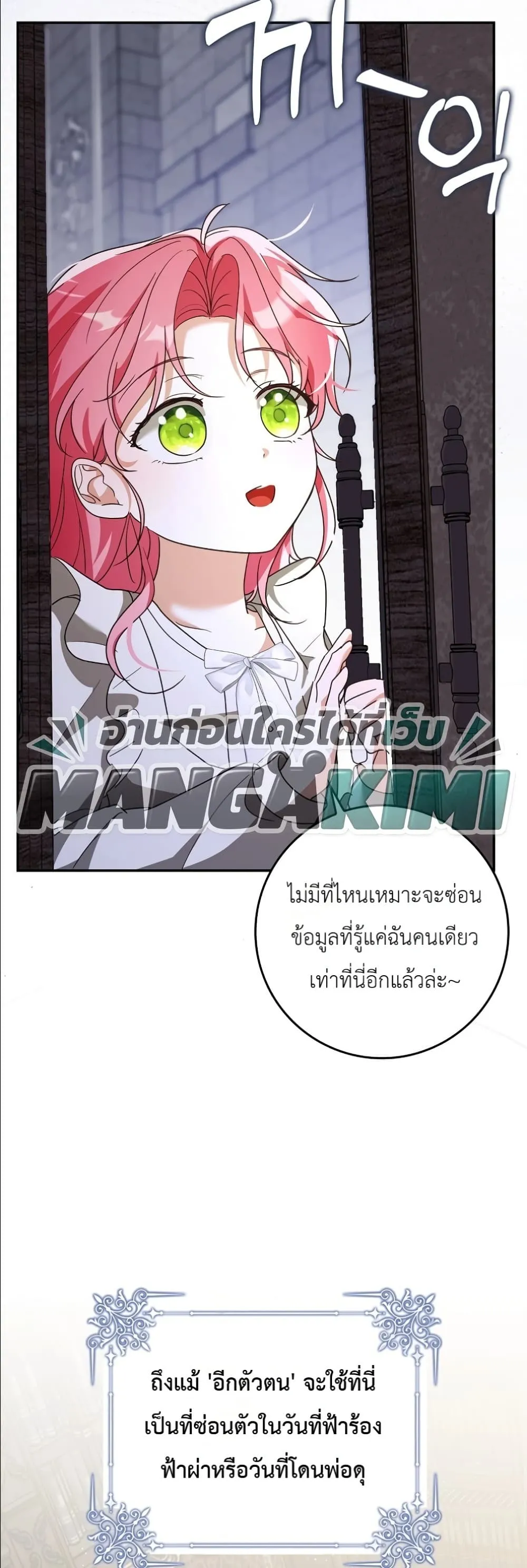 Manga-lc-com อ่านมังงะ อ่านการ์ตูน ออนไลน์ ฟรี I Will Save My Dad ตอนที่ 1 2 3 4 5 6 7 8 9 10 11 12 13 14 ฟรี ไม่มีโฆษณา Manga-lc - อ่าน มังงะ อ่าน การ์ตูน ออนไลน์ อ่านมังงะ ฟรี