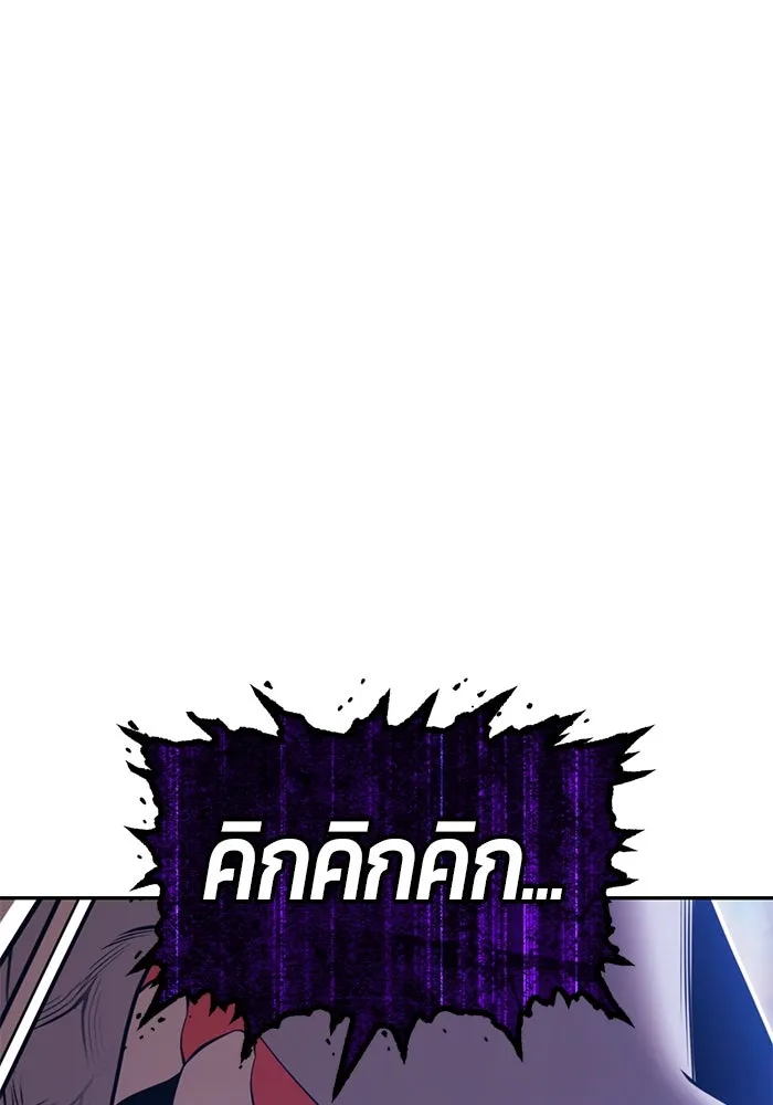 +99 ท่อนไม้พร้อมบวก ตอนที่ 44 ฝันลางร้าย รูปที่ 412