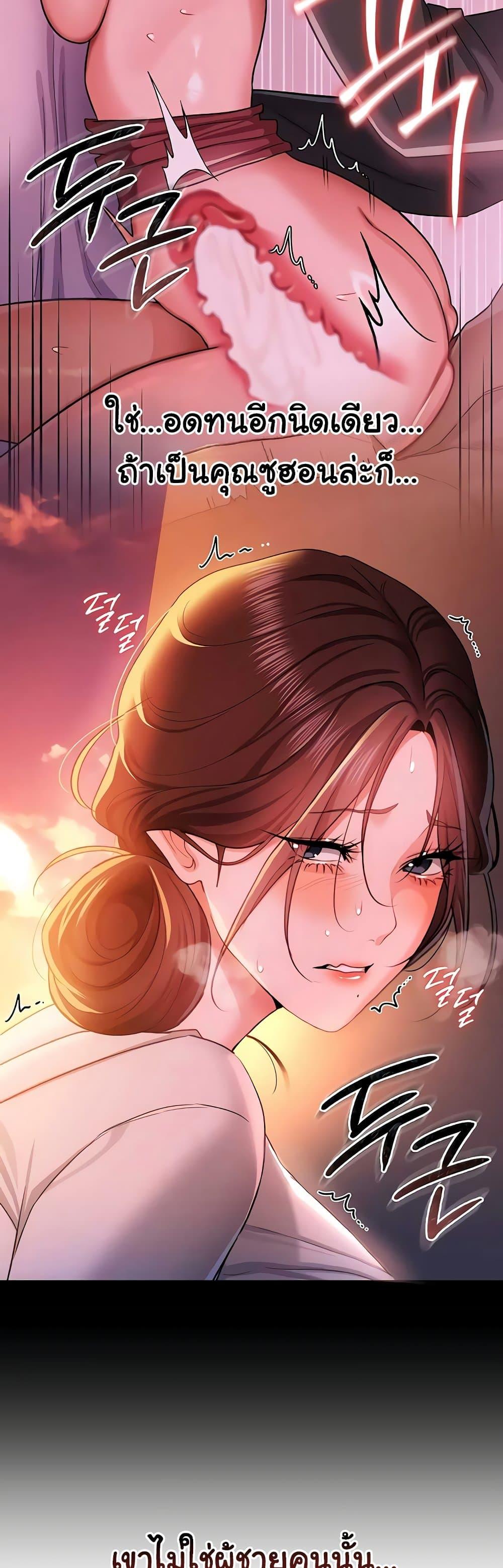 Doujin-Lc- อ่าน โดจิน มังฮวา เกาหลี ญี่ปุ่น จีน แปลไทย Risky Deals ตอนที่ 1 2 3 4 5 6 7 8 9 10 11 12 13 14 ฟรี ไม่มีโฆษณา อ่าน โดจิน Manhwa เกาหลี ญี่ปุ่น จีน เรามีครบ คัดมาให้เน้นๆ โดจิน 18+ รับประกันความฟินโดย  Doujin Lc