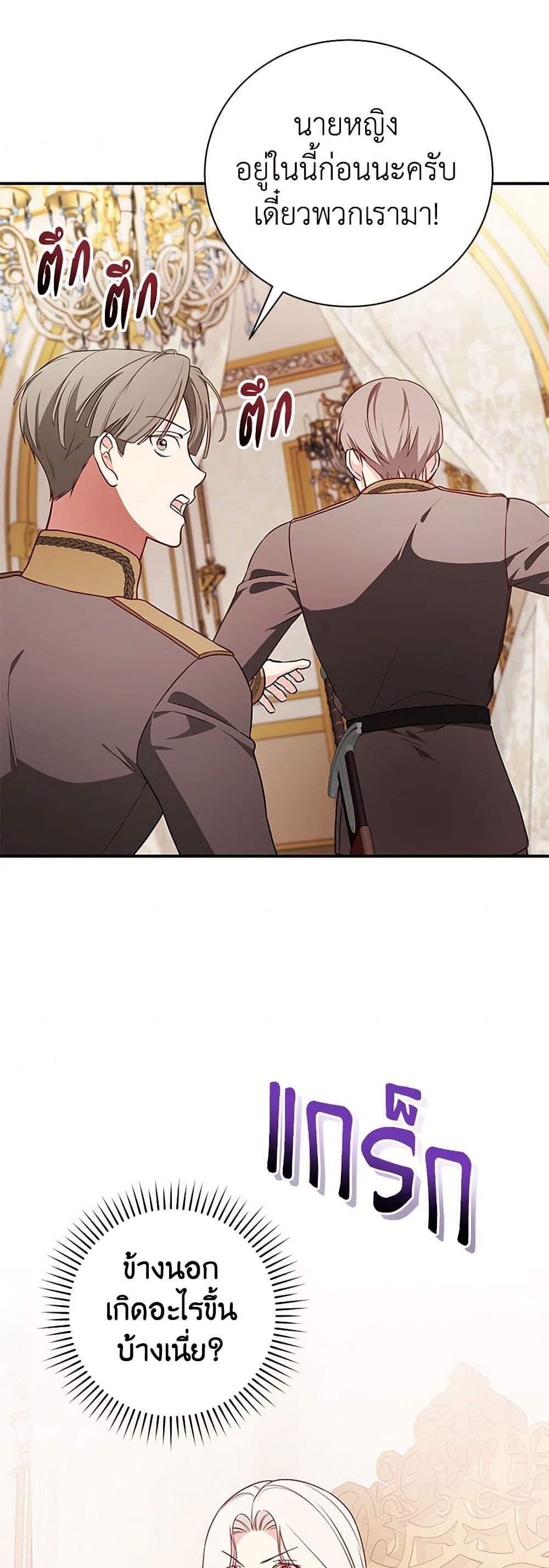 Manga-lc-com อ่านมังงะ อ่านการ์ตูน ออนไลน์ ฟรี I’ll Become the Mother of the Hero ตอนที่ 1 2 3 4 5 6 7 8 9 10 11 12 13 14 ฟรี ไม่มีโฆษณา Manga-lc - อ่าน มังงะ อ่าน การ์ตูน ออนไลน์ อ่านมังงะ ฟรี