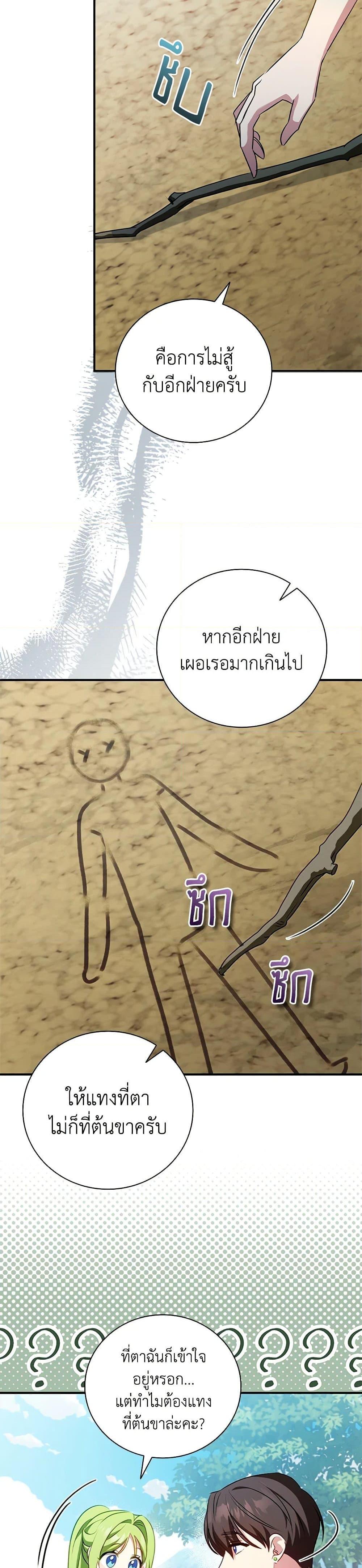 Manga-lc-com อ่านมังงะ อ่านการ์ตูน ออนไลน์ ฟรี The Heroine is a Man! ตอนที่ 1 2 3 4 5 6 7 8 9 10 11 12 13 14 ฟรี ไม่มีโฆษณา Manga-lc - อ่าน มังงะ อ่าน การ์ตูน ออนไลน์ อ่านมังงะ ฟรี