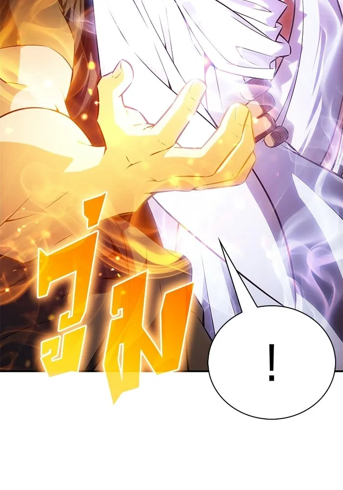 ผู้เล่นหน้าใหม่เลเวลแมกซ์ ตอนที่ 247 ยอโพ จากบงซอน (3) รูปที่ 89