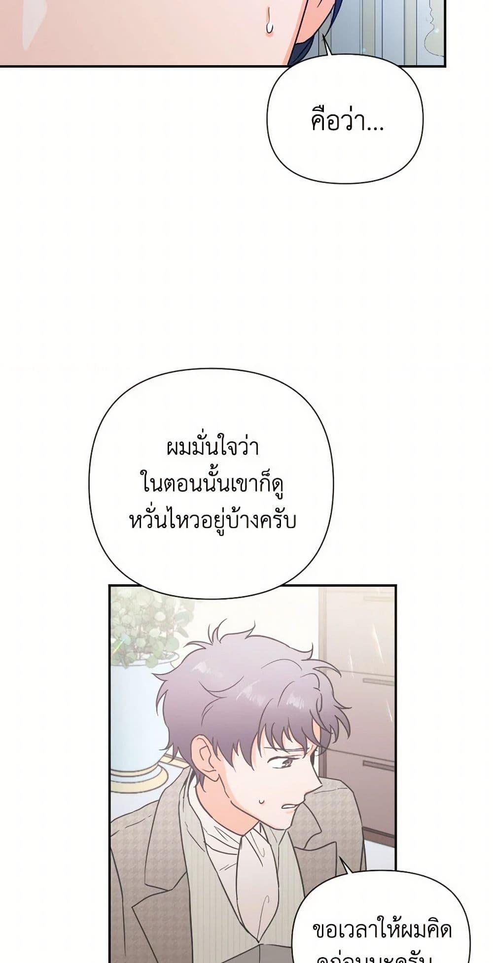 Manga-lc-com อ่านมังงะ อ่านการ์ตูน ออนไลน์ ฟรี Lady Baby ตอนที่ 1 2 3 4 5 6 7 8 9 10 11 12 13 14 ฟรี ไม่มีโฆษณา Manga-lc - อ่าน มังงะ อ่าน การ์ตูน ออนไลน์ อ่านมังงะ ฟรี