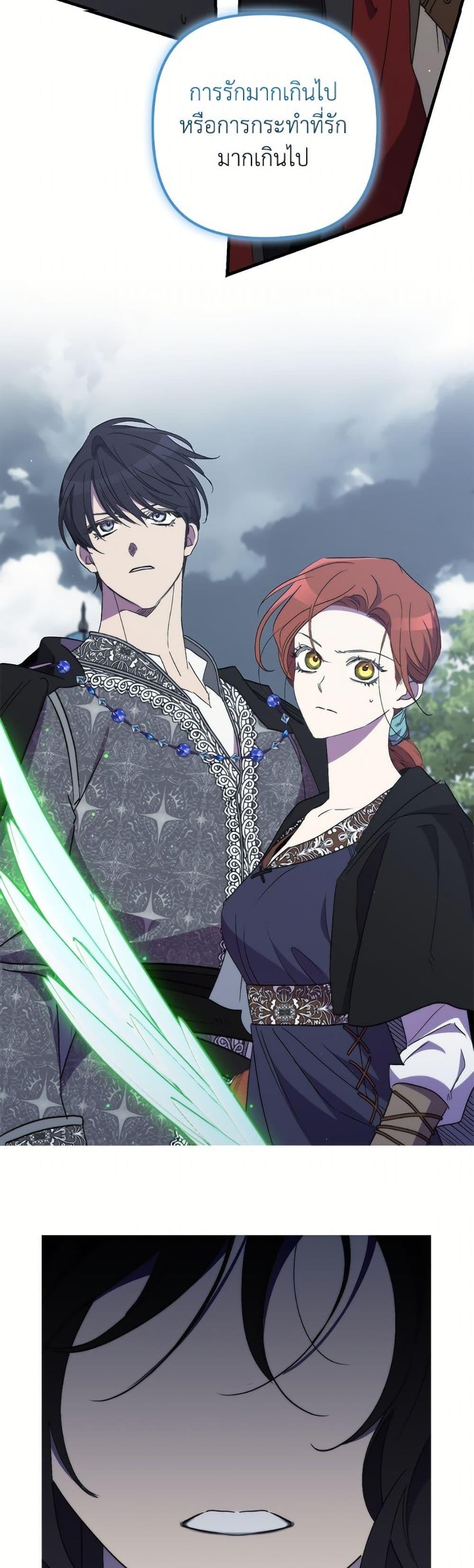 Manga-lc-com อ่านมังงะ อ่านการ์ตูน ออนไลน์ ฟรี I’m Dead, But the Hero Went Crazy ตอนที่ 1 2 3 4 5 6 7 8 9 10 11 12 13 14 ฟรี ไม่มีโฆษณา Manga-lc - อ่าน มังงะ อ่าน การ์ตูน ออนไลน์ อ่านมังงะ ฟรี