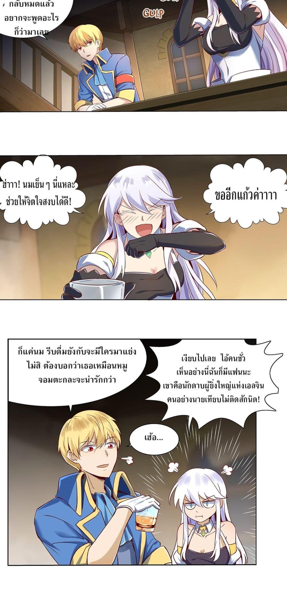 Manga-lc-com อ่านมังงะ อ่านการ์ตูน ออนไลน์ ฟรี The Demon King Who Lost His Job ตอนที่ 1 2 3 4 5 6 7 8 9 10 11 12 13 14 ฟรี ไม่มีโฆษณา Manga-lc - อ่าน มังงะ อ่าน การ์ตูน ออนไลน์ อ่านมังงะ ฟรี