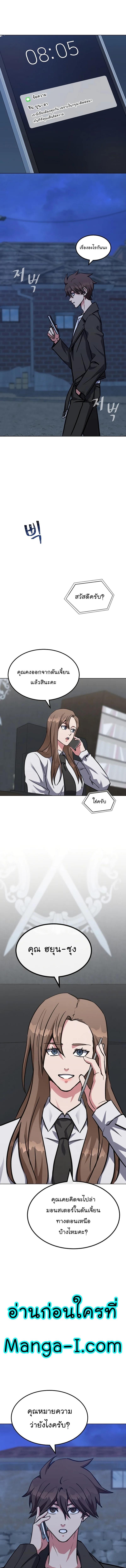 Manga-lc-com อ่านมังงะ อ่านการ์ตูน ออนไลน์ ฟรี Level 1 Player ตอนที่ 1 2 3 4 5 6 7 8 9 10 11 12 13 14 ฟรี ไม่มีโฆษณา Manga-lc - อ่าน มังงะ อ่าน การ์ตูน ออนไลน์ อ่านมังงะ ฟรี