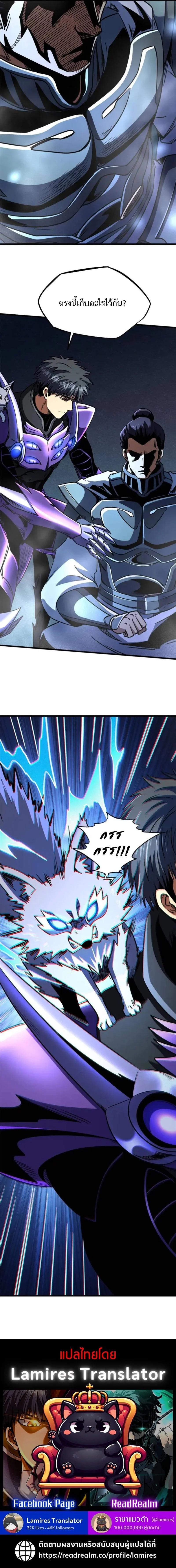 Manga-lc-com อ่านมังงะ อ่านการ์ตูน ออนไลน์ ฟรี Super God Gene ตอนที่ 1 2 3 4 5 6 7 8 9 10 11 12 13 14 ฟรี ไม่มีโฆษณา Manga-lc - อ่าน มังงะ อ่าน การ์ตูน ออนไลน์ อ่านมังงะ ฟรี