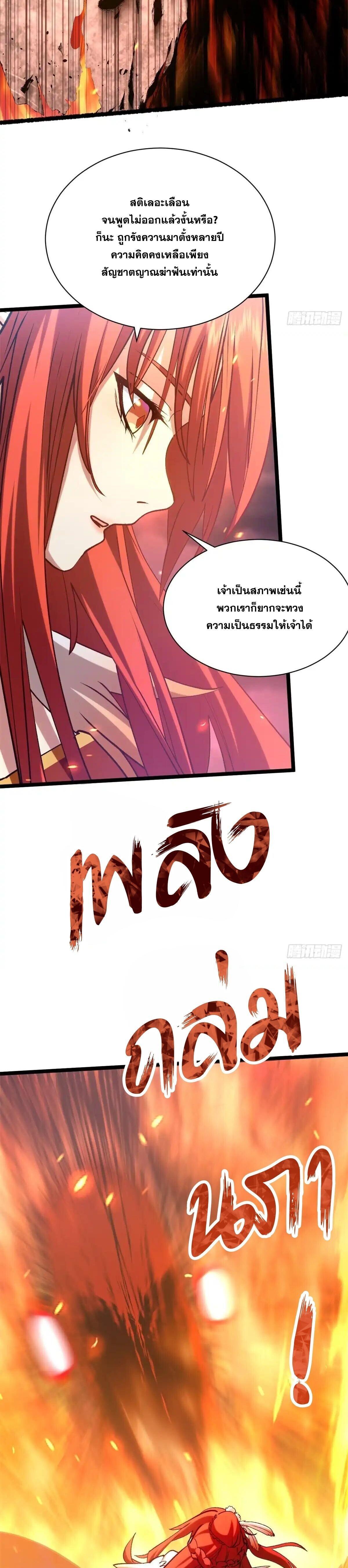 Manga-lc-com อ่านมังงะ อ่านการ์ตูน ออนไลน์ ฟรี Top Tier Providence ตอนที่ 1 2 3 4 5 6 7 8 9 10 11 12 13 14 ฟรี ไม่มีโฆษณา Manga-lc - อ่าน มังงะ อ่าน การ์ตูน ออนไลน์ อ่านมังงะ ฟรี
