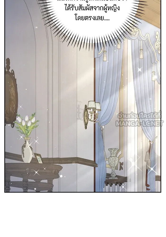 ละครชีวิตลิขิตรัก ตอนที่ 16 รูปที่ 66