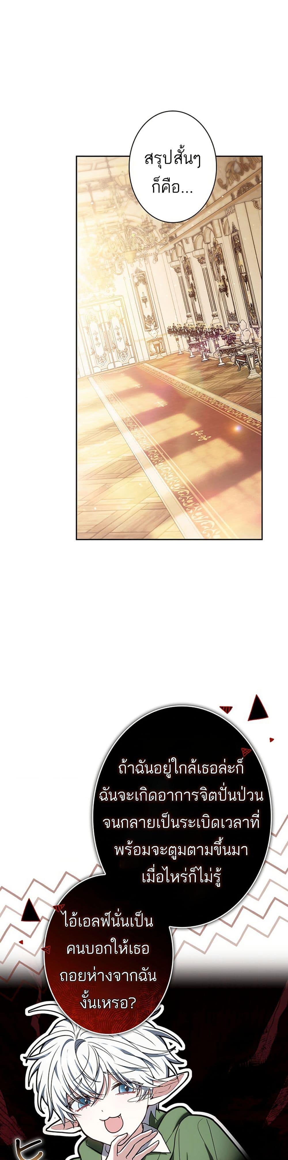 Manga-lc-com อ่านมังงะ อ่านการ์ตูน ออนไลน์ ฟรี I Was Supposed to Be a Stalker Lady, but Somehow I’m Being Adored Instead ตอนที่ 1 2 3 4 5 6 7 8 9 10 11 12 13 14 ฟรี ไม่มีโฆษณา Manga-lc - อ่าน มังงะ อ่าน การ์ตูน ออนไลน์ อ่านมังงะ ฟรี