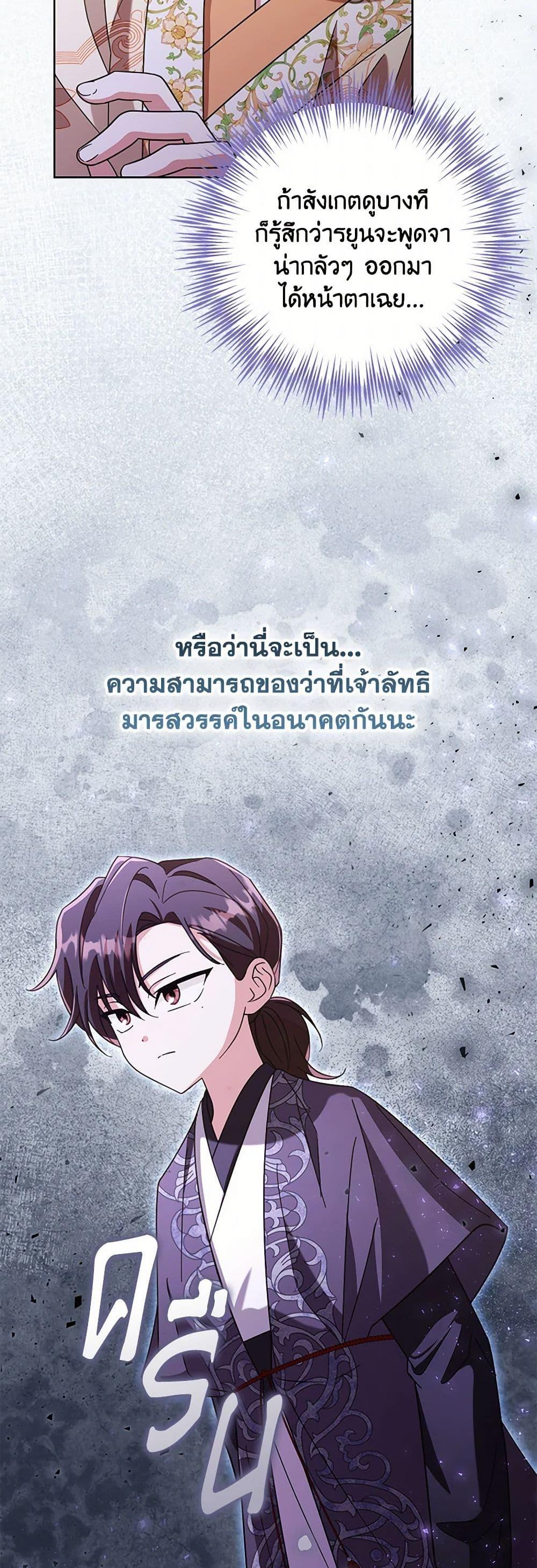 Manga-lc-com อ่านมังงะ อ่านการ์ตูน ออนไลน์ ฟรี The Overflowing Elixir of the Fallen House ตอนที่ 1 2 3 4 5 6 7 8 9 10 11 12 13 14 ฟรี ไม่มีโฆษณา Manga-lc - อ่าน มังงะ อ่าน การ์ตูน ออนไลน์ อ่านมังงะ ฟรี