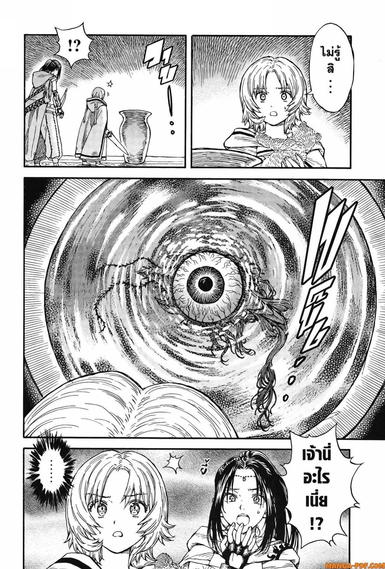 Manga-lc-com อ่านมังงะ อ่านการ์ตูน ออนไลน์ ฟรี Re Cervin ตอนที่ 1 2 3 4 5 6 7 8 9 10 11 12 13 14 ฟรี ไม่มีโฆษณา Manga-lc - อ่าน มังงะ อ่าน การ์ตูน ออนไลน์ อ่านมังงะ ฟรี