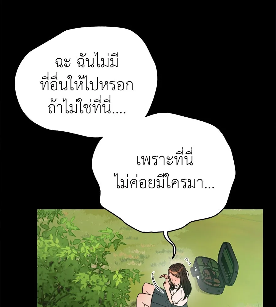 ปรารถนารักอันงดงาม ตอนที่ 26 รูปที่ 8