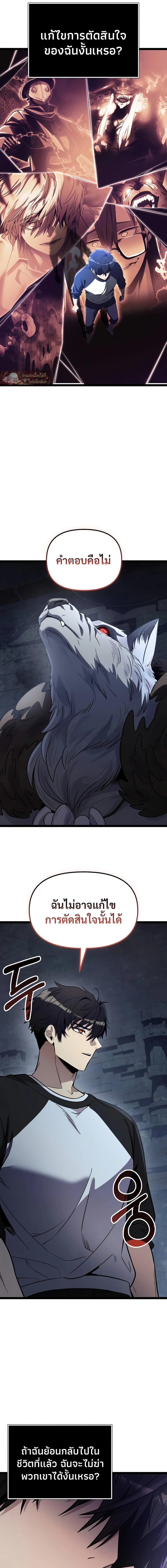 Manga-lc-com อ่านมังงะ อ่านการ์ตูน ออนไลน์ ฟรี I Obtained a Mythic Item ตอนที่ 1 2 3 4 5 6 7 8 9 10 11 12 13 14 ฟรี ไม่มีโฆษณา Manga-lc - อ่าน มังงะ อ่าน การ์ตูน ออนไลน์ อ่านมังงะ ฟรี