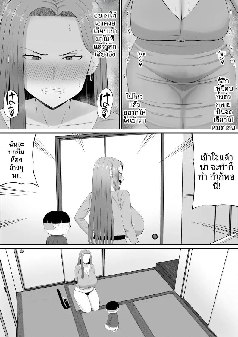 Doujin-Lc- อ่าน โดจิน มังฮวา เกาหลี ญี่ปุ่น จีน แปลไทย เกมพระราชากับเหล่าคุณเเม่ (Aramaa) ตอนที่ 1 2 3 4 5 6 7 8 9 10 11 12 13 14 ฟรี ไม่มีโฆษณา อ่าน โดจิน Manhwa เกาหลี ญี่ปุ่น จีน เรามีครบ คัดมาให้เน้นๆ โดจิน 18+ รับประกันความฟินโดย  Doujin Lc