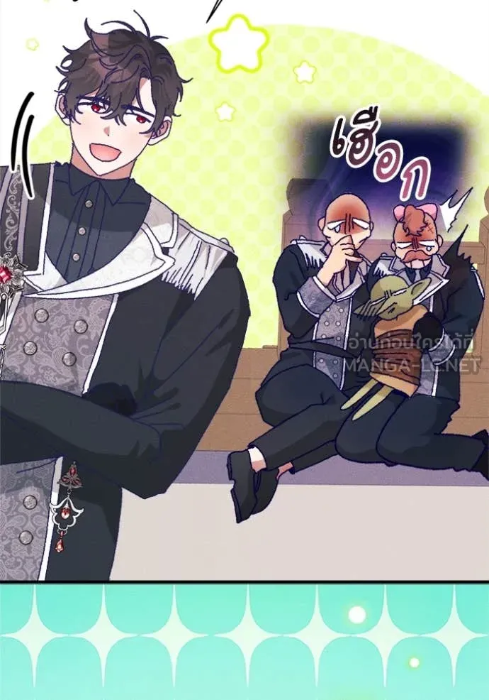 รักนะคะ ป๊ะป๋า ตอนที่ 21 รูปที่ 106