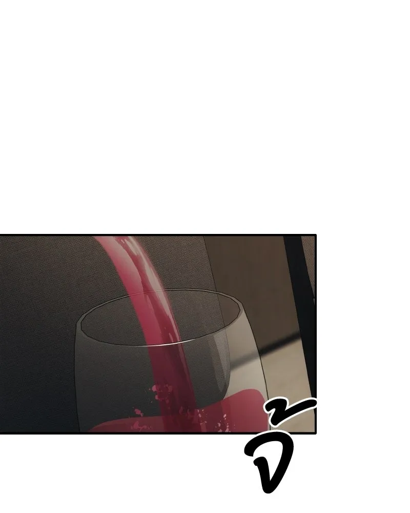 บอกมาค่าตัวเท่าไหร่ ตอนที่ 31 รูปที่ 211