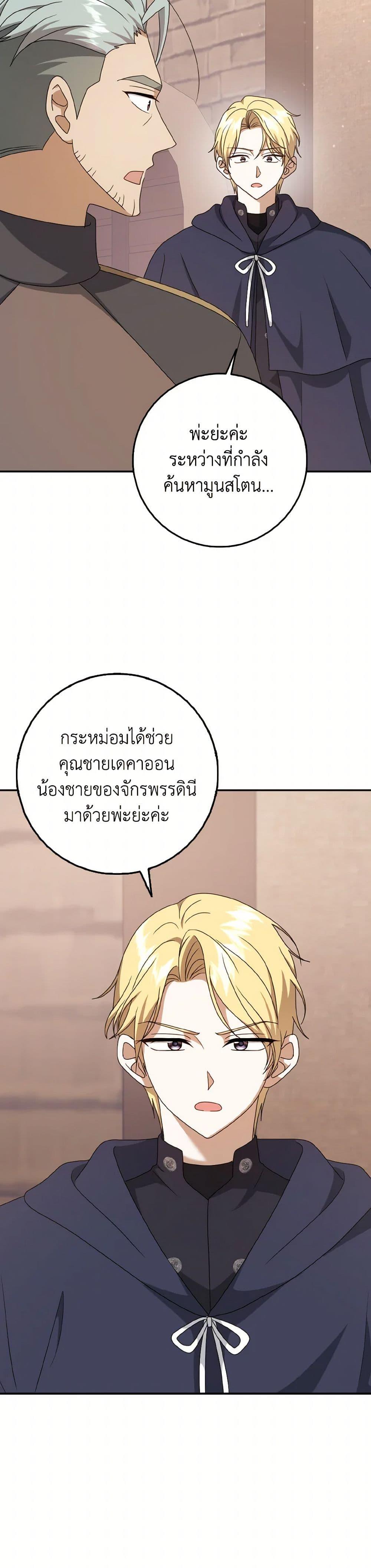 Manga-lc-com อ่านมังงะ อ่านการ์ตูน ออนไลน์ ฟรี Cinderella Disappeared ตอนที่ 1 2 3 4 5 6 7 8 9 10 11 12 13 14 ฟรี ไม่มีโฆษณา Manga-lc - อ่าน มังงะ อ่าน การ์ตูน ออนไลน์ อ่านมังงะ ฟรี