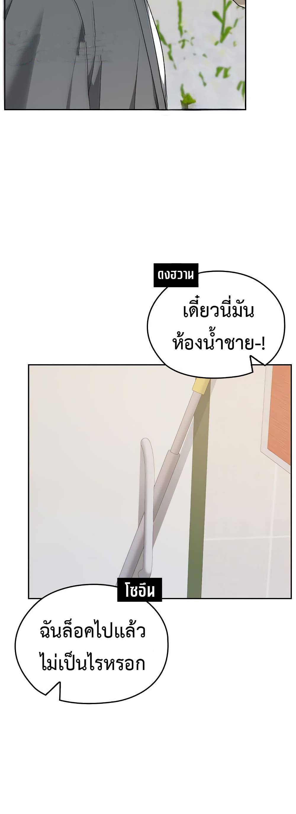 Doujin-Lc- อ่าน โดจิน มังฮวา เกาหลี ญี่ปุ่น จีน แปลไทย Keep It a Secret ตอนที่ 1 2 3 4 5 6 7 8 9 10 11 12 13 14 ฟรี ไม่มีโฆษณา อ่าน โดจิน Manhwa เกาหลี ญี่ปุ่น จีน เรามีครบ คัดมาให้เน้นๆ โดจิน 18+ รับประกันความฟินโดย  Doujin Lc