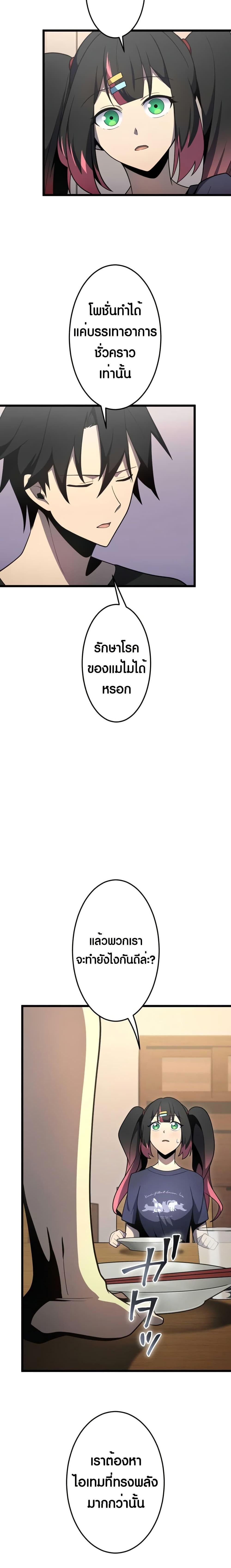 Manga-lc-com อ่านมังงะ อ่านการ์ตูน ออนไลน์ ฟรี Because I’m Super Lucky, I Got a Second Chance at Life ตอนที่ 1 2 3 4 5 6 7 8 9 10 11 12 13 14 ฟรี ไม่มีโฆษณา Manga-lc - อ่าน มังงะ อ่าน การ์ตูน ออนไลน์ อ่านมังงะ ฟรี