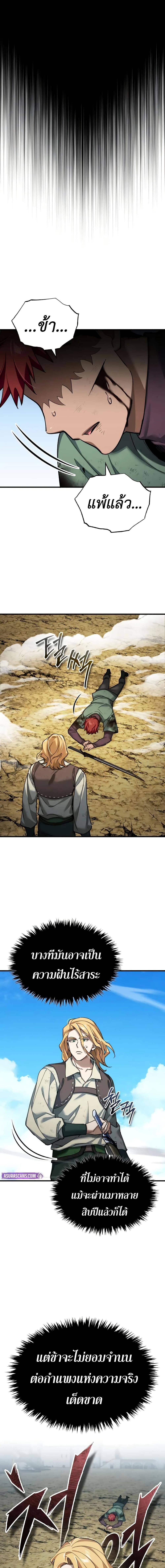 Manga-lc-com อ่านมังงะ อ่านการ์ตูน ออนไลน์ ฟรี The Heavenly Demon Can’t Live a Normal Life ตอนที่ 1 2 3 4 5 6 7 8 9 10 11 12 13 14 ฟรี ไม่มีโฆษณา Manga-lc - อ่าน มังงะ อ่าน การ์ตูน ออนไลน์ อ่านมังงะ ฟรี