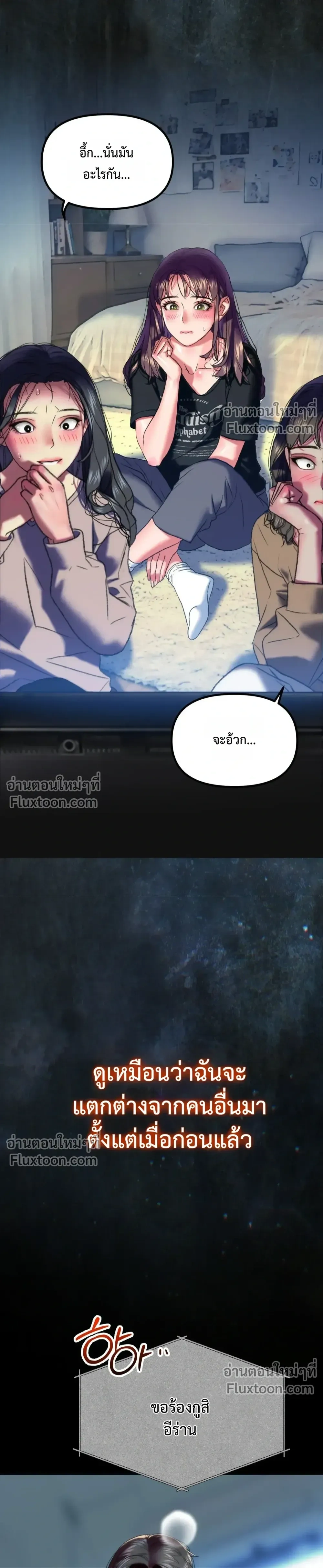 Doujin-Lc- อ่าน โดจิน มังฮวา เกาหลี ญี่ปุ่น จีน แปลไทย Pervert Picking Perverts คนวิปริตที่เลือกคบแต่คนวิปริตด้วยกัน ตอนที่ 1 2 3 4 5 6 7 8 9 10 11 12 13 14 ฟรี ไม่มีโฆษณา อ่าน โดจิน Manhwa เกาหลี ญี่ปุ่น จีน เรามีครบ คัดมาให้เน้นๆ โดจิน 18+ รับประกันความฟินโดย  Doujin Lc