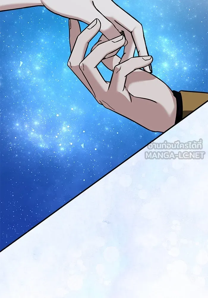 ครอบครัวพรรค์นั้น ฉันไม่มีวันกลับไป ตอนที่ 81 รูปที่ 48