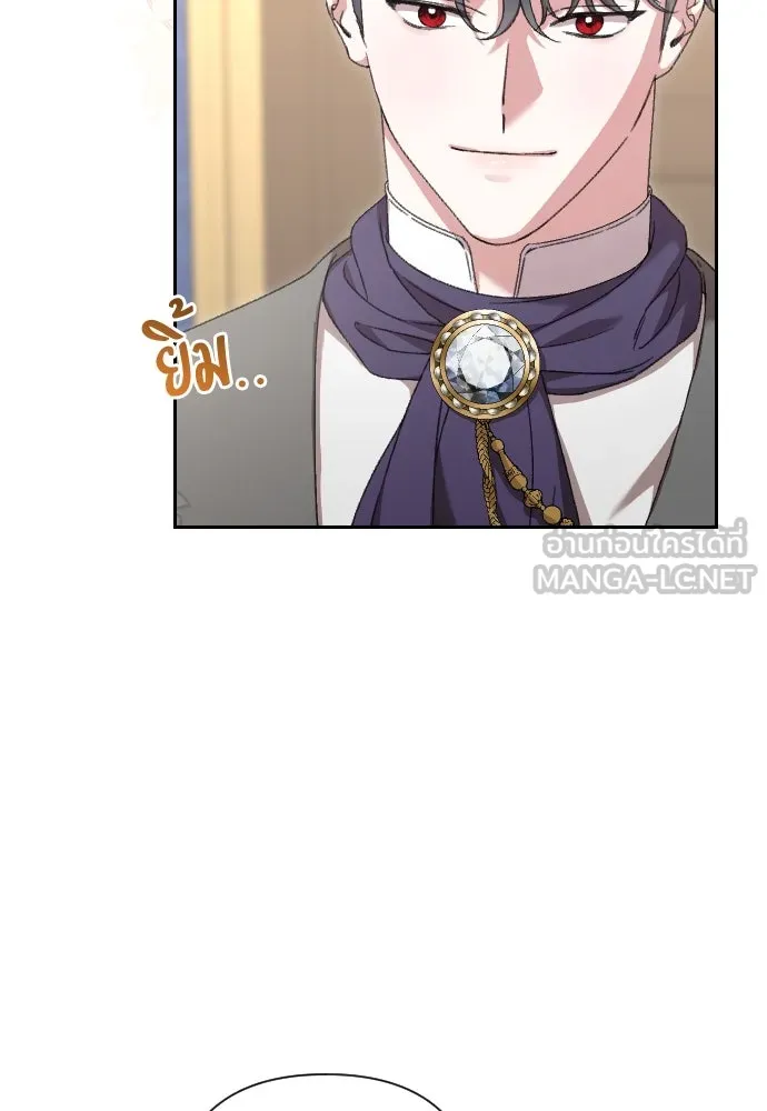 แด่ใจที่ไร้รัก ตอนที่ 52 รูปที่ 87