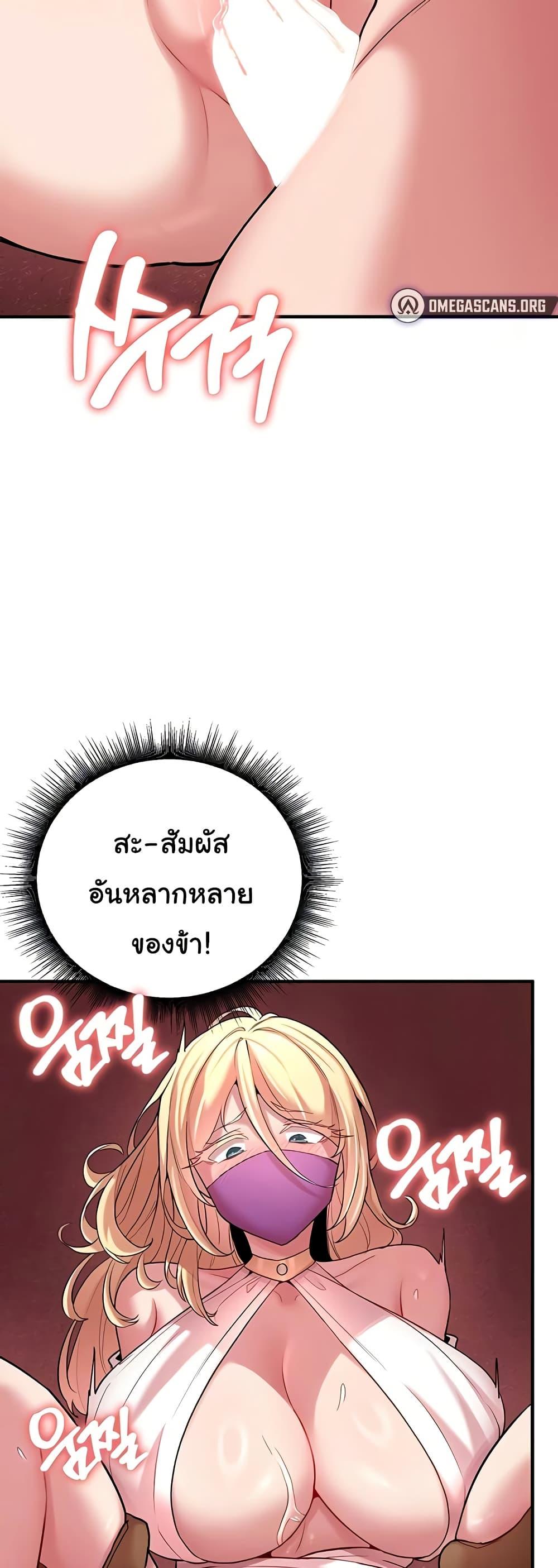 Doujin-Lc- อ่าน โดจิน มังฮวา เกาหลี ญี่ปุ่น จีน แปลไทย The Warrior Dissatisfied ตอนที่ 1 2 3 4 5 6 7 8 9 10 11 12 13 14 ฟรี ไม่มีโฆษณา อ่าน โดจิน Manhwa เกาหลี ญี่ปุ่น จีน เรามีครบ คัดมาให้เน้นๆ โดจิน 18+ รับประกันความฟินโดย  Doujin Lc
