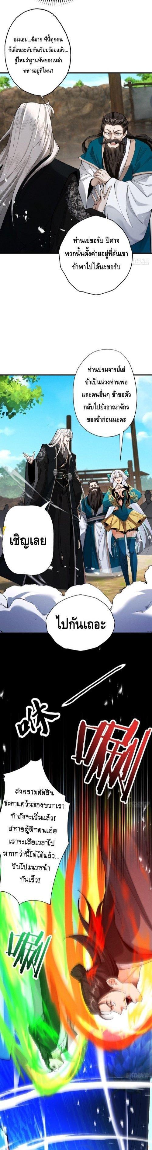 Manga-lc-com อ่านมังงะ อ่านการ์ตูน ออนไลน์ ฟรี My Cultivation Has No Limit ตอนที่ 1 2 3 4 5 6 7 8 9 10 11 12 13 14 ฟรี ไม่มีโฆษณา Manga-lc - อ่าน มังงะ อ่าน การ์ตูน ออนไลน์ อ่านมังงะ ฟรี