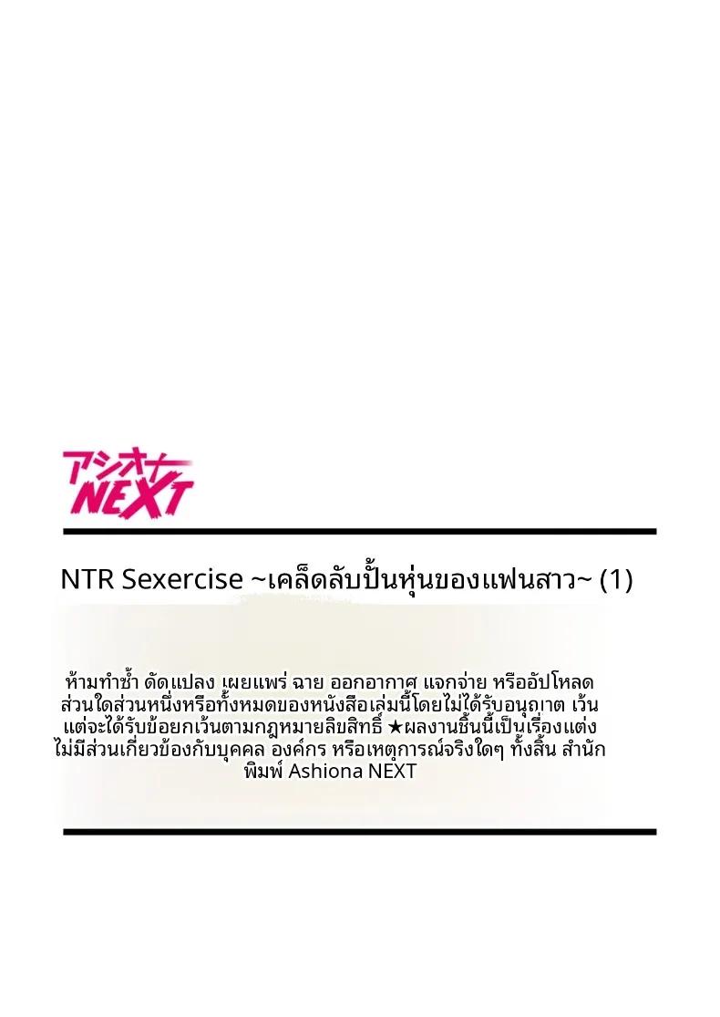 Doujin-Lc- อ่าน โดจิน มังฮวา เกาหลี ญี่ปุ่น จีน แปลไทย เคล็ดลับหุ่นพี่ฉบับ NTR ตอนที่ 1 2 3 4 5 6 7 8 9 10 11 12 13 14 ฟรี ไม่มีโฆษณา อ่าน โดจิน Manhwa เกาหลี ญี่ปุ่น จีน เรามีครบ คัดมาให้เน้นๆ โดจิน 18+ รับประกันความฟินโดย  Doujin Lc