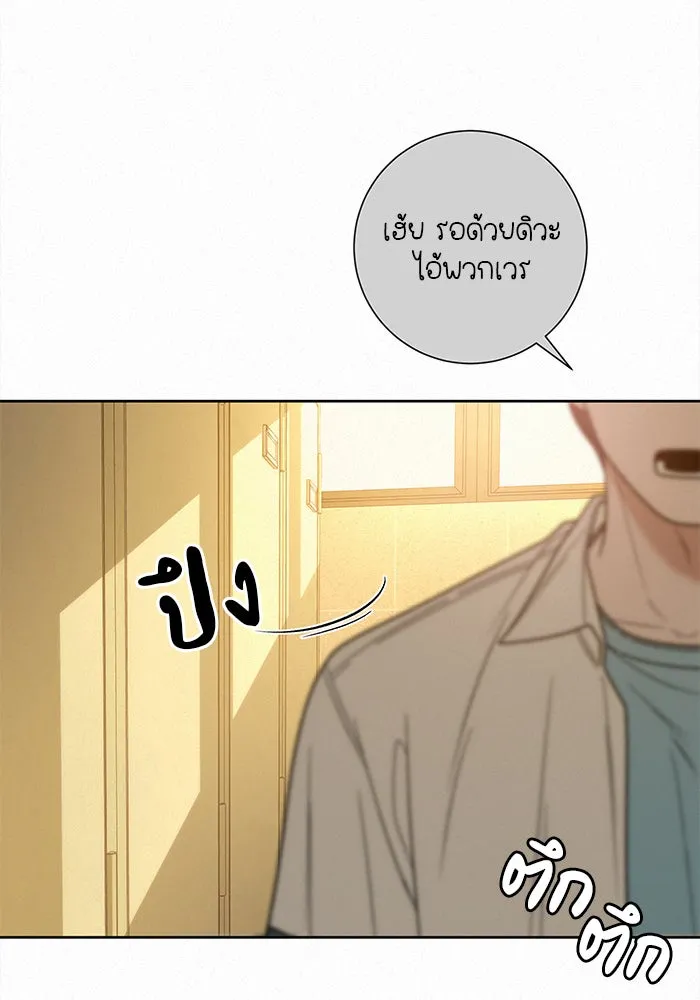 ปฏิบัติการรักวุ่นหัวใจ ตอนที่ 52 รูปที่ 191