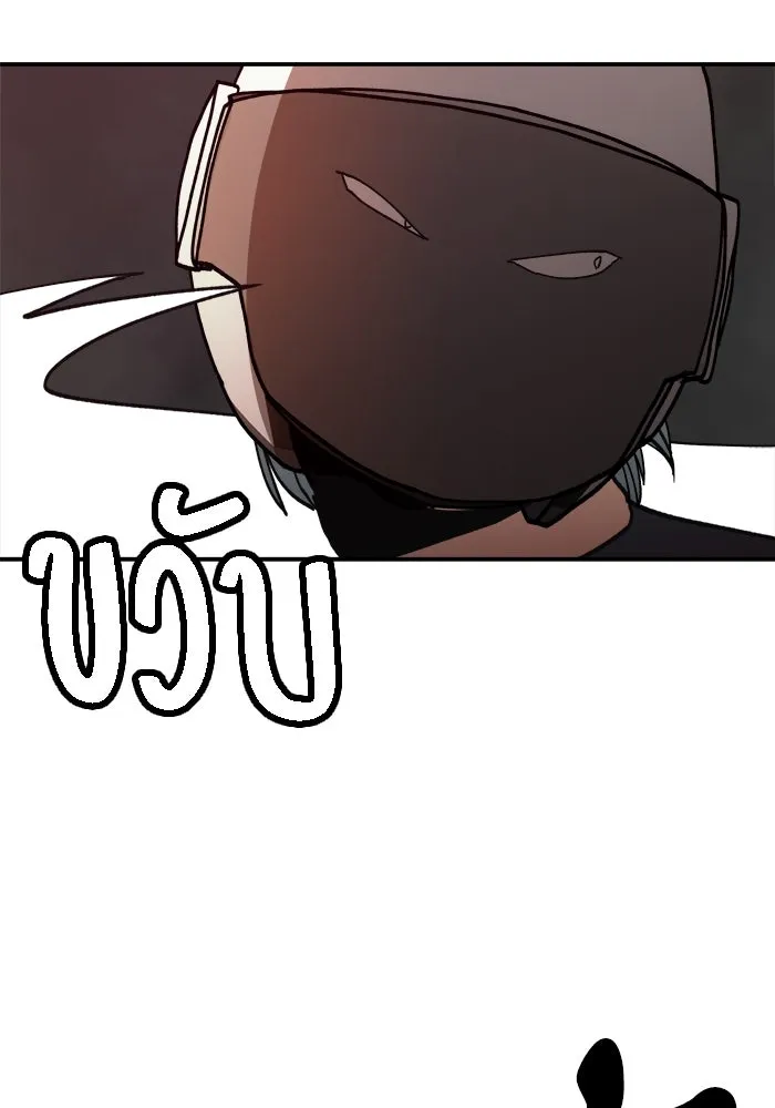 ห้องเรียนสาวแสบ ตอนที่ 20 รูปที่ 16