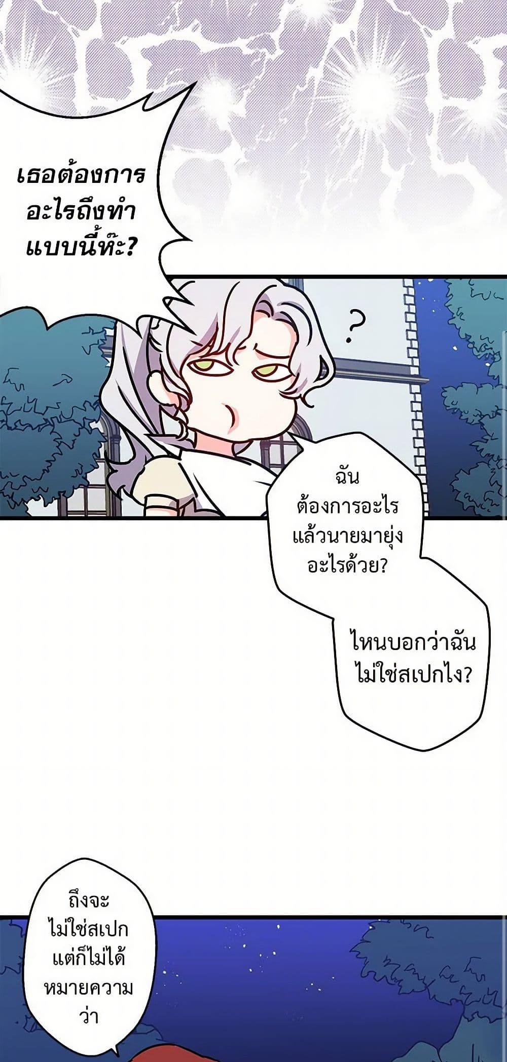 Manga-lc-com อ่านมังงะ อ่านการ์ตูน ออนไลน์ ฟรี Revenge Wedding ตอนที่ 1 2 3 4 5 6 7 8 9 10 11 12 13 14 ฟรี ไม่มีโฆษณา Manga-lc - อ่าน มังงะ อ่าน การ์ตูน ออนไลน์ อ่านมังงะ ฟรี
