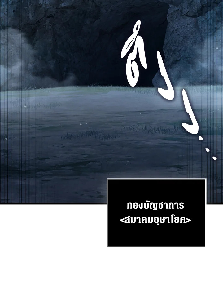 Manga-lc-com อ่านมังงะ อ่านการ์ตูน ออนไลน์ ฟรี The Lord of Coins ตอนที่ 1 2 3 4 5 6 7 8 9 10 11 12 13 14 ฟรี ไม่มีโฆษณา Manga-lc - อ่าน มังงะ อ่าน การ์ตูน ออนไลน์ อ่านมังงะ ฟรี