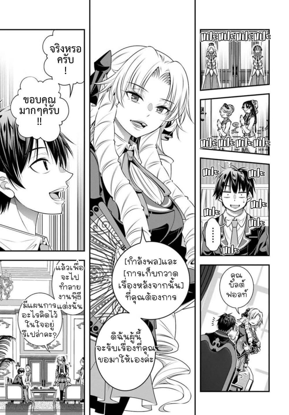 Manga-lc-com อ่านมังงะ อ่านการ์ตูน ออนไลน์ ฟรี Trapped in a Dating Sim Otome Games Are Tough For Us, Too! ตอนที่ 1 2 3 4 5 6 7 8 9 10 11 12 13 14 ฟรี ไม่มีโฆษณา Manga-lc - อ่าน มังงะ อ่าน การ์ตูน ออนไลน์ อ่านมังงะ ฟรี