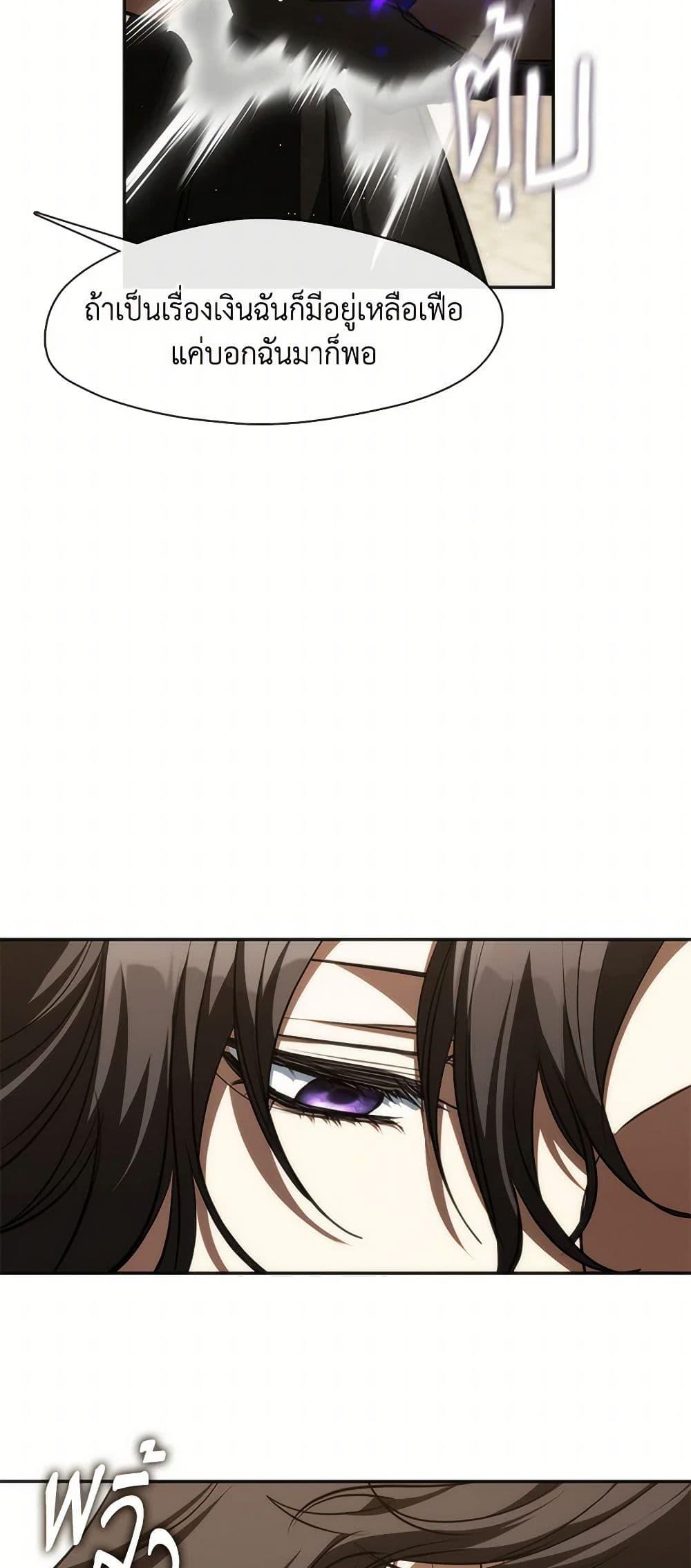 Manga-lc-com อ่านมังงะ อ่านการ์ตูน ออนไลน์ ฟรี I Failed To Throw The Villain Away ตอนที่ 1 2 3 4 5 6 7 8 9 10 11 12 13 14 ฟรี ไม่มีโฆษณา Manga-lc - อ่าน มังงะ อ่าน การ์ตูน ออนไลน์ อ่านมังงะ ฟรี