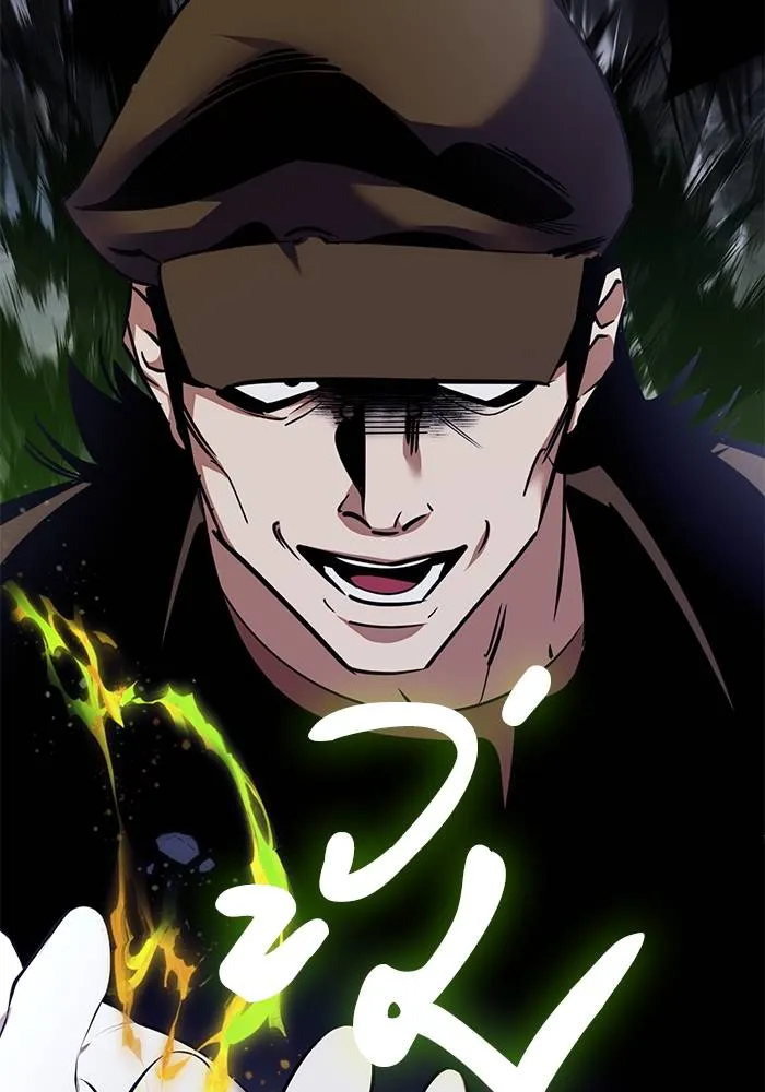 Return to Player ตอนที่ 145 รูปที่ 70