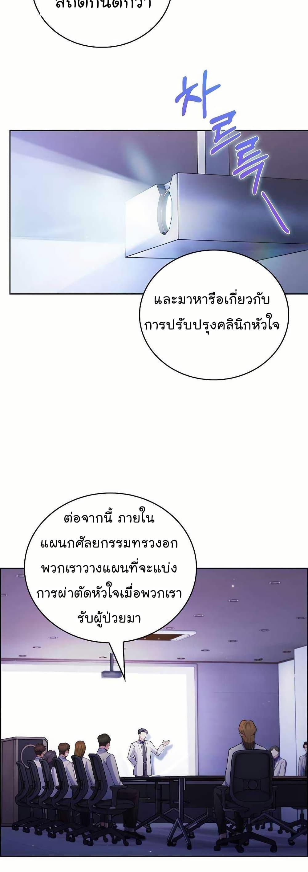 Manga-lc-com อ่านมังงะ อ่านการ์ตูน ออนไลน์ ฟรี Level-Up Doctor ตอนที่ 1 2 3 4 5 6 7 8 9 10 11 12 13 14 ฟรี ไม่มีโฆษณา Manga-lc - อ่าน มังงะ อ่าน การ์ตูน ออนไลน์ อ่านมังงะ ฟรี