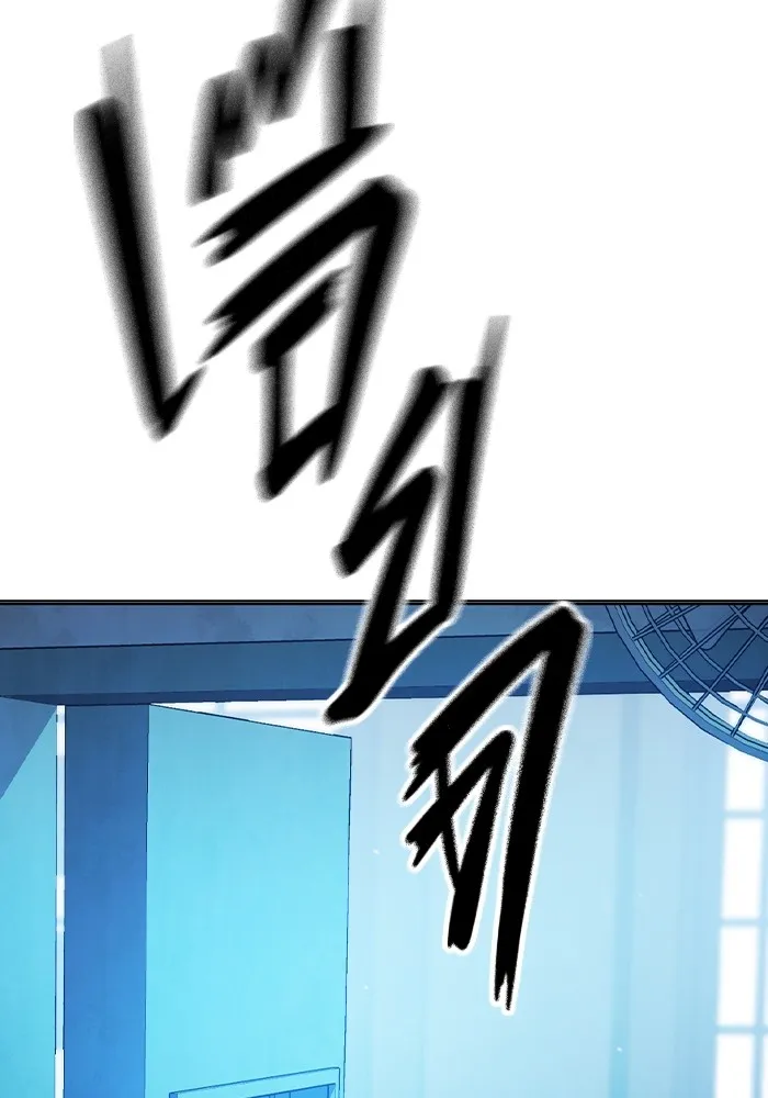 เยาวชนคนคุก ตอนที่ 34 รูปที่ 43