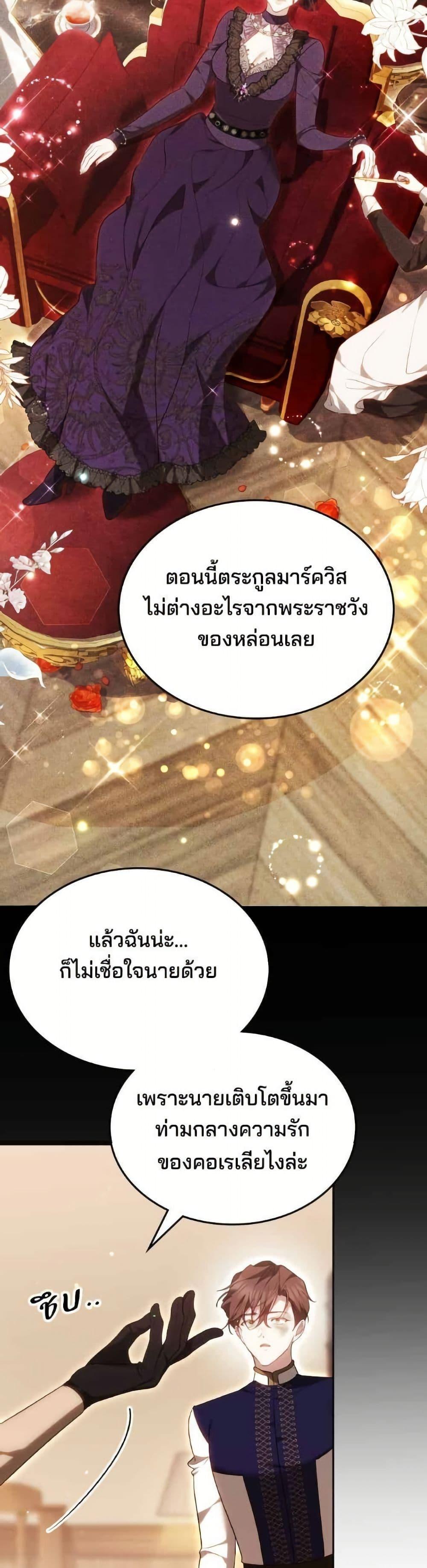 Manga-lc-com อ่านมังงะ อ่านการ์ตูน ออนไลน์ ฟรี The Reason Why the Villainess Picked up a Sword ตอนที่ 1 2 3 4 5 6 7 8 9 10 11 12 13 14 ฟรี ไม่มีโฆษณา Manga-lc - อ่าน มังงะ อ่าน การ์ตูน ออนไลน์ อ่านมังงะ ฟรี