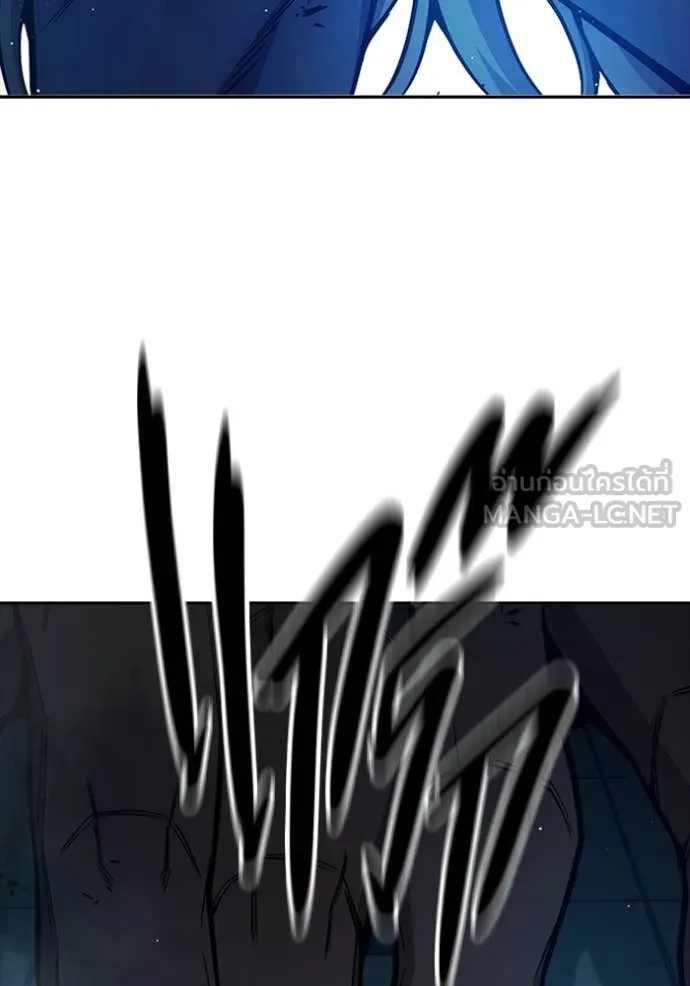 เยาวชนคนคุก ตอนที่ 72 รูปที่ 194