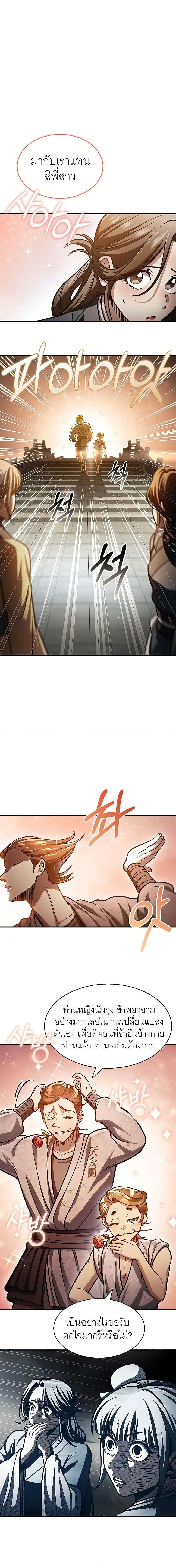 Manga-lc-com อ่านมังงะ อ่านการ์ตูน ออนไลน์ ฟรี Heavenly Grand Archive’s Young Master ตอนที่ 1 2 3 4 5 6 7 8 9 10 11 12 13 14 ฟรี ไม่มีโฆษณา Manga-lc - อ่าน มังงะ อ่าน การ์ตูน ออนไลน์ อ่านมังงะ ฟรี