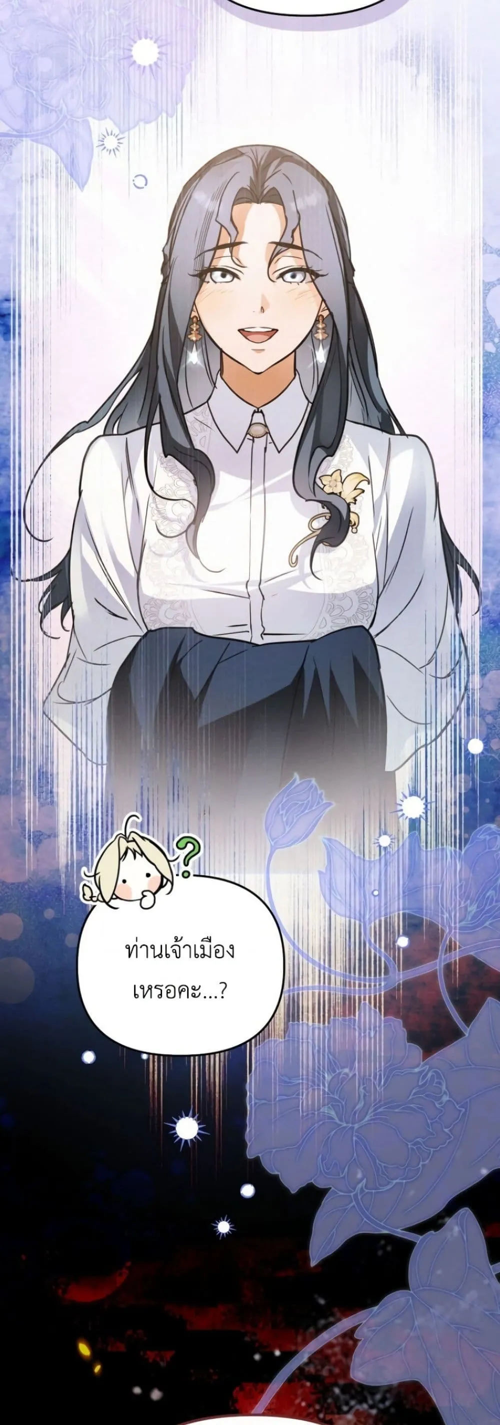 Manga-lc-com อ่านมังงะ อ่านการ์ตูน ออนไลน์ ฟรี Secretly Strong and Searching for My Daddy ตอนที่ 1 2 3 4 5 6 7 8 9 10 11 12 13 14 ฟรี ไม่มีโฆษณา Manga-lc - อ่าน มังงะ อ่าน การ์ตูน ออนไลน์ อ่านมังงะ ฟรี
