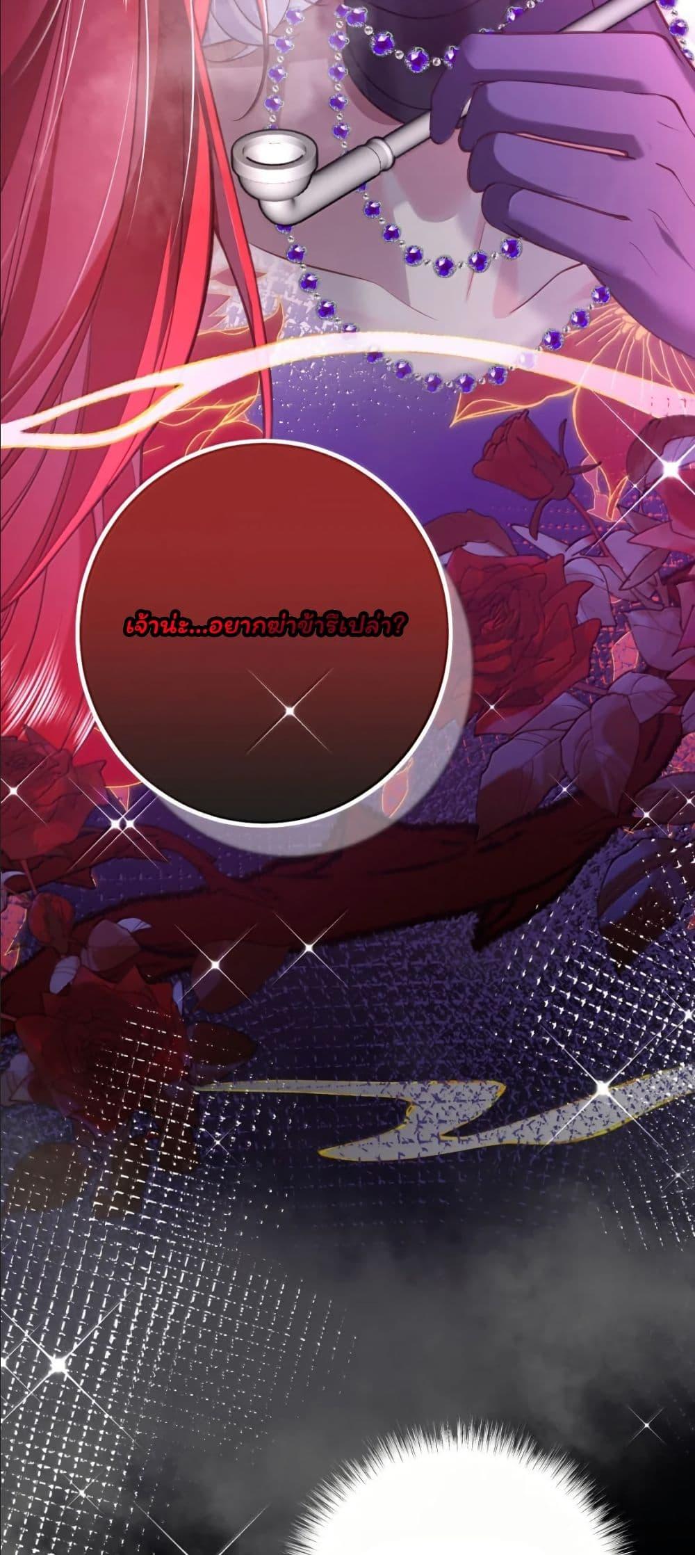 Manga-lc-com อ่านมังงะ อ่านการ์ตูน ออนไลน์ ฟรี My Only Wish as a Demon Maid Is to Be Hurt by My Lady ตอนที่ 1 2 3 4 5 6 7 8 9 10 11 12 13 14 ฟรี ไม่มีโฆษณา Manga-lc - อ่าน มังงะ อ่าน การ์ตูน ออนไลน์ อ่านมังงะ ฟรี