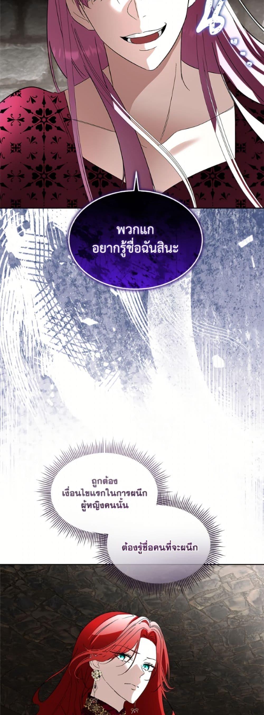 Manga-lc-com อ่านมังงะ อ่านการ์ตูน ออนไลน์ ฟรี Fostering the Male Lead ตอนที่ 1 2 3 4 5 6 7 8 9 10 11 12 13 14 ฟรี ไม่มีโฆษณา Manga-lc - อ่าน มังงะ อ่าน การ์ตูน ออนไลน์ อ่านมังงะ ฟรี