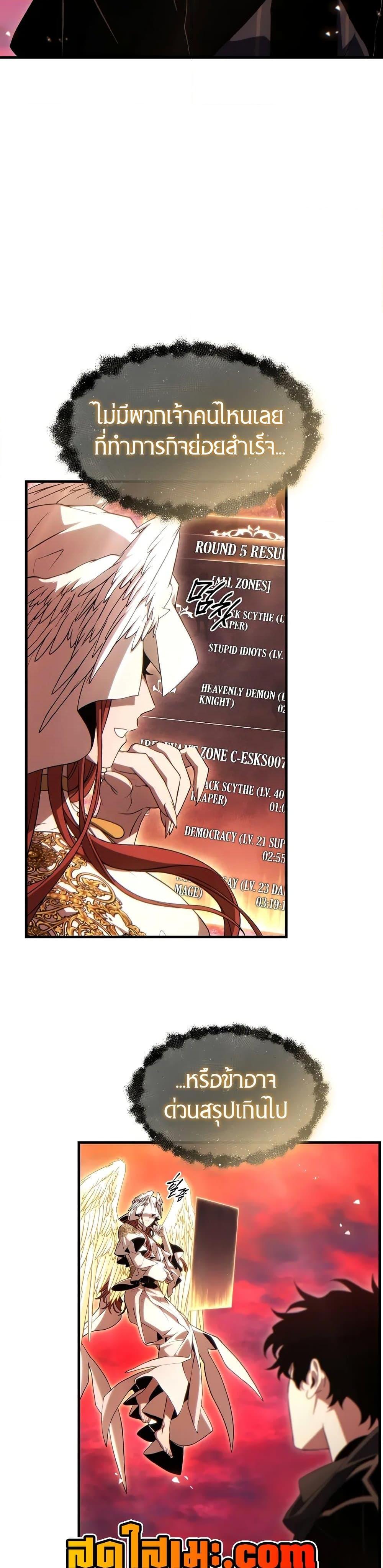 Manga-lc-com อ่านมังงะ อ่านการ์ตูน ออนไลน์ ฟรี The 100th Regression of the Max-Level Player ตอนที่ 1 2 3 4 5 6 7 8 9 10 11 12 13 14 ฟรี ไม่มีโฆษณา Manga-lc - อ่าน มังงะ อ่าน การ์ตูน ออนไลน์ อ่านมังงะ ฟรี