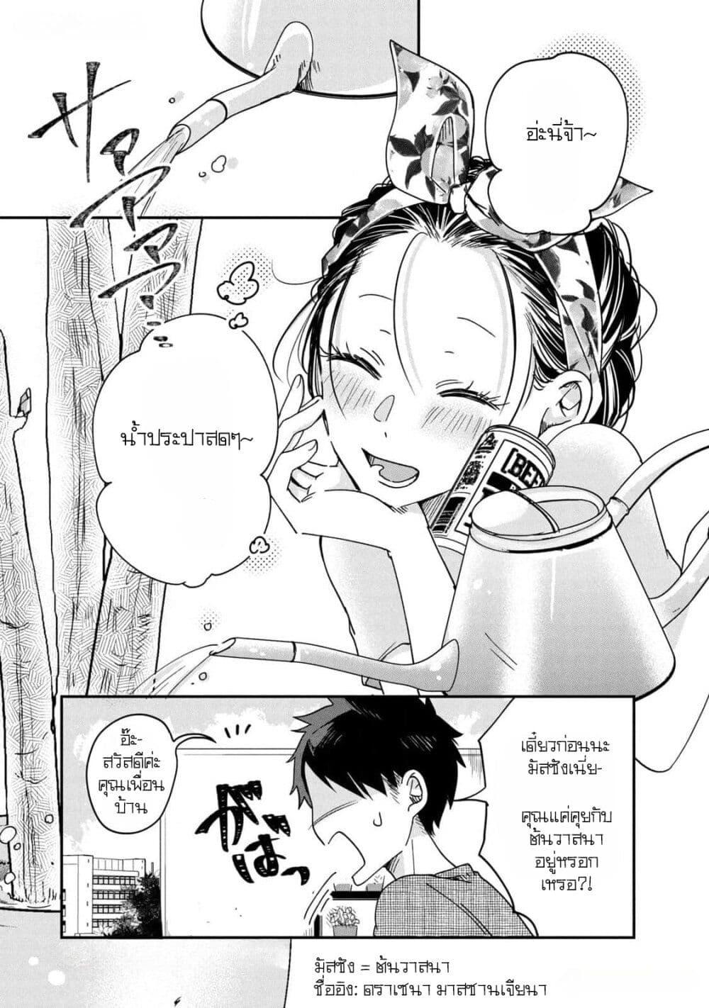 Manga-lc-com อ่านมังงะ อ่านการ์ตูน ออนไลน์ ฟรี Kyou mo Veranda de ตอนที่ 1 2 3 4 5 6 7 8 9 10 11 12 13 14 ฟรี ไม่มีโฆษณา Manga-lc - อ่าน มังงะ อ่าน การ์ตูน ออนไลน์ อ่านมังงะ ฟรี