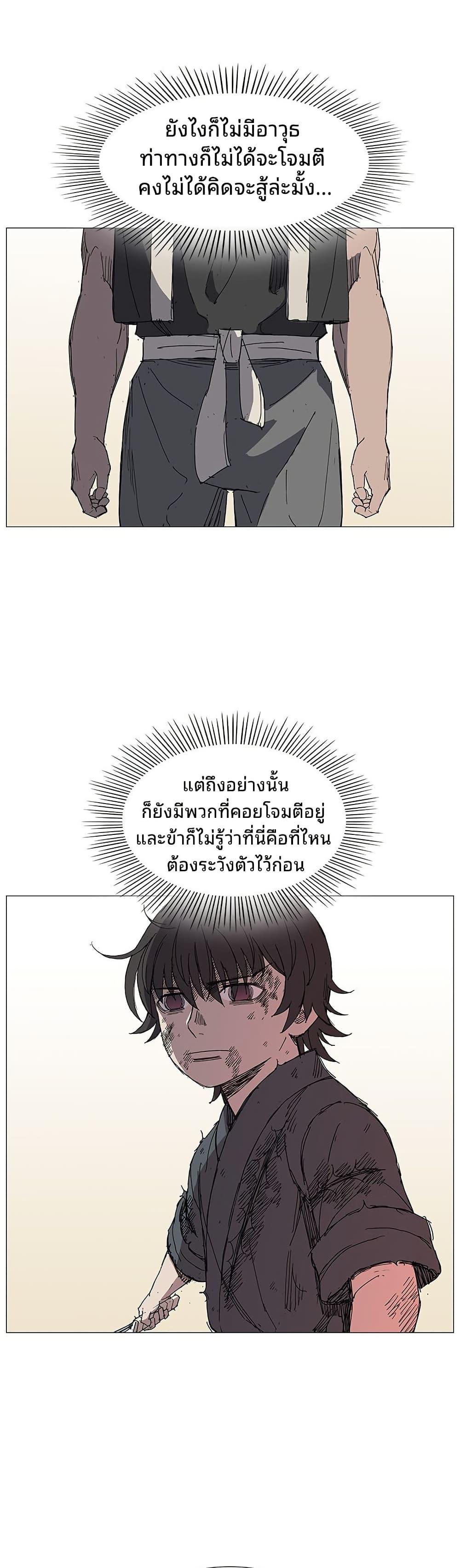 Manga-lc-com อ่านมังงะ อ่านการ์ตูน ออนไลน์ ฟรี Mujang Legend of Fighting ตอนที่ 1 2 3 4 5 6 7 8 9 10 11 12 13 14 ฟรี ไม่มีโฆษณา Manga-lc - อ่าน มังงะ อ่าน การ์ตูน ออนไลน์ อ่านมังงะ ฟรี